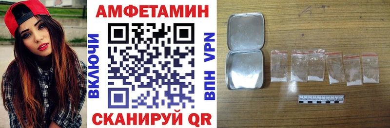закладка Алексин АМФЕТАМИН Premium