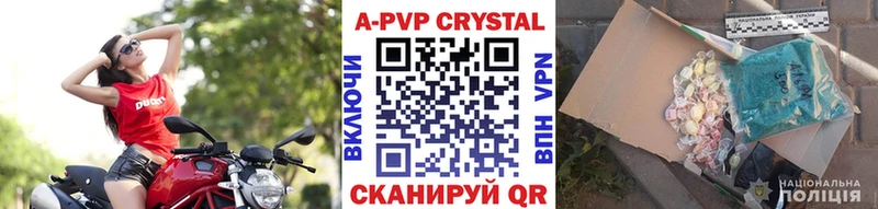 Alpha-PVP кристаллы  дарк нет клад  Алексин 