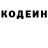 Кетамин VHQ Corina Lam