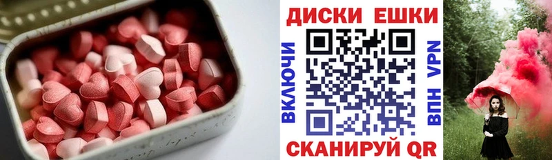 Ecstasy XTC что такое наркотик Алексин