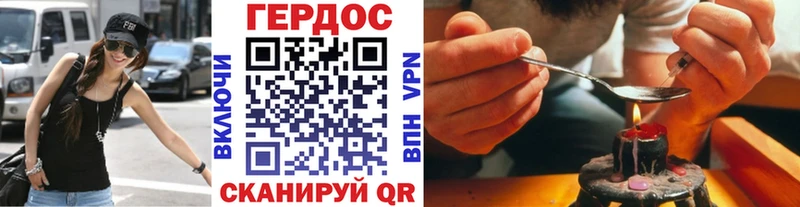 ГЕРОИН гречка  наркотики  Алексин 
