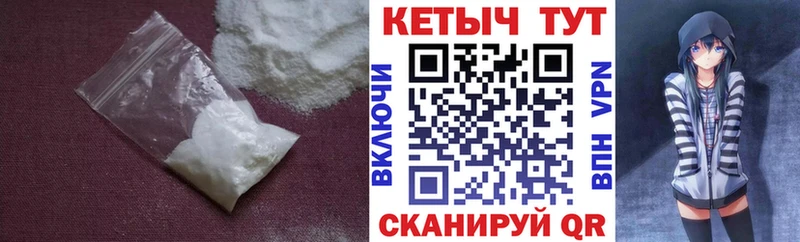 КЕТАМИН ketamine  Алексин 