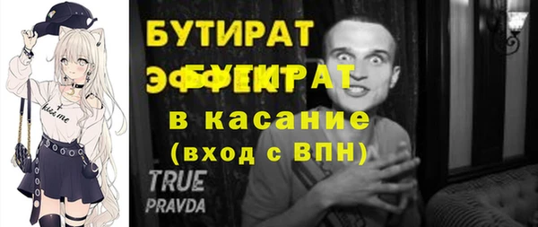 герыч Осинники