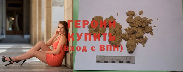 spice Осташков