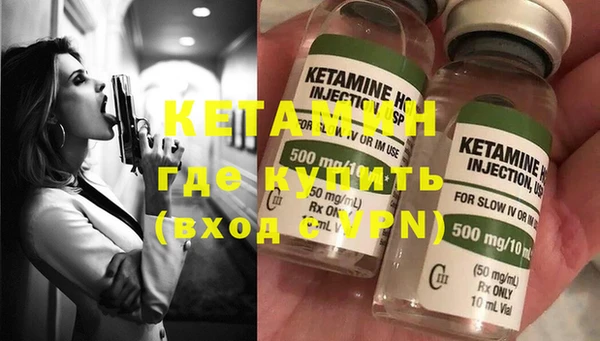 кокаин VHQ Нягань