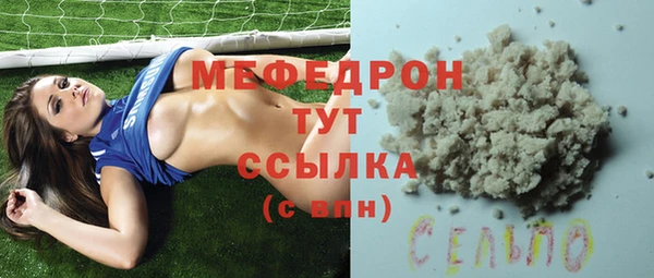мефедрон мука Нязепетровск