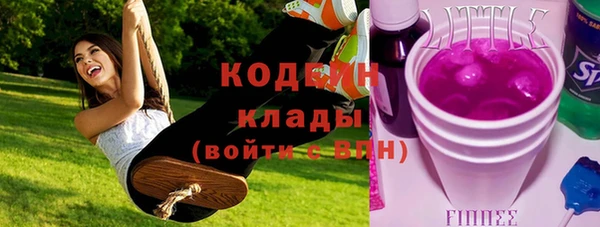 мет Остров