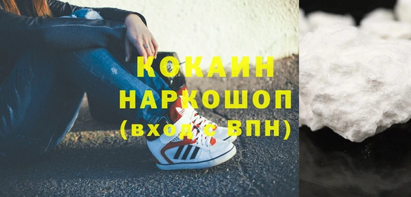 молекула духа Алексин