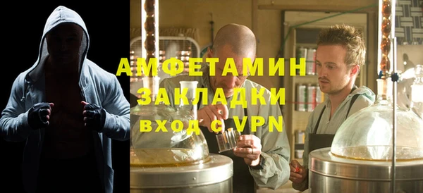 молекула духа Алексин