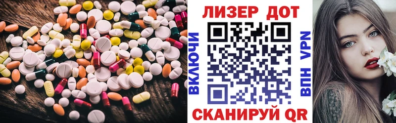 магазин продажи   Алексин  LSD-25 экстази кислота 