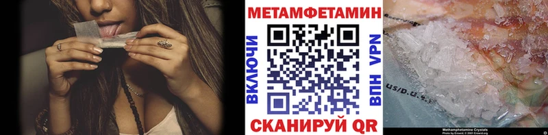 Первитин винт  купить   Алексин 